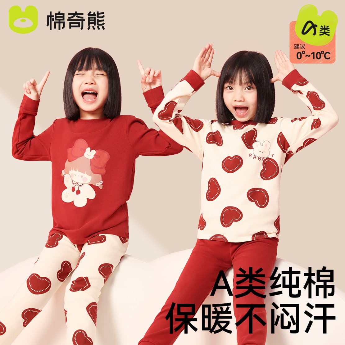 Girls' Winter Thermal Underwear Set Cotton Long Johns Pajamas Homewear
