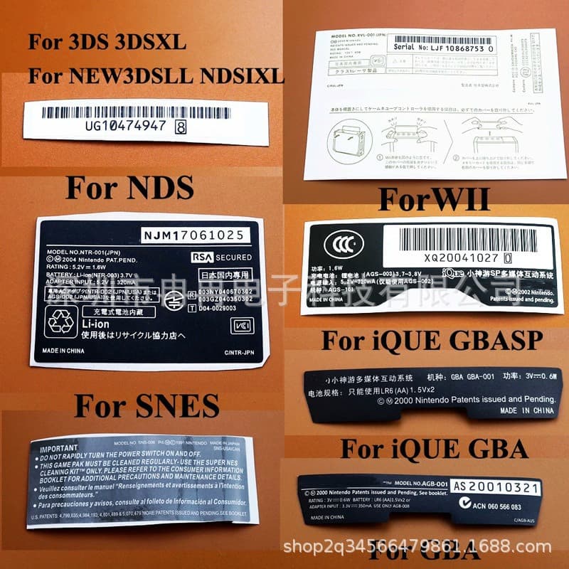Barcode sticker for NDSL, WII three-in-one console shell sticker, SNES sticker, NDS GBA console sticker