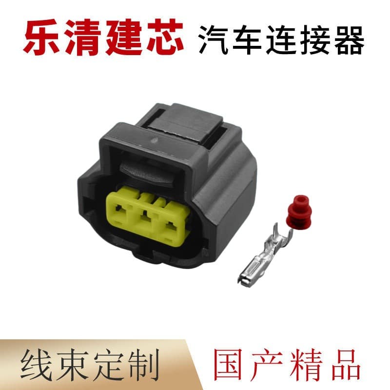 DJ70318Y-1.8-21 Generator Wiring Harness Connector for Changan Volvo Edge Mondeo Focus