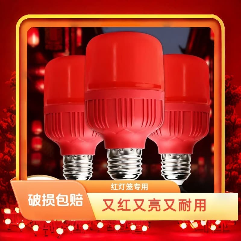Led Lantern Bulb Festive Red High-Quality Colorful Bulb E27 Always-On 5W 10W Red Bulb