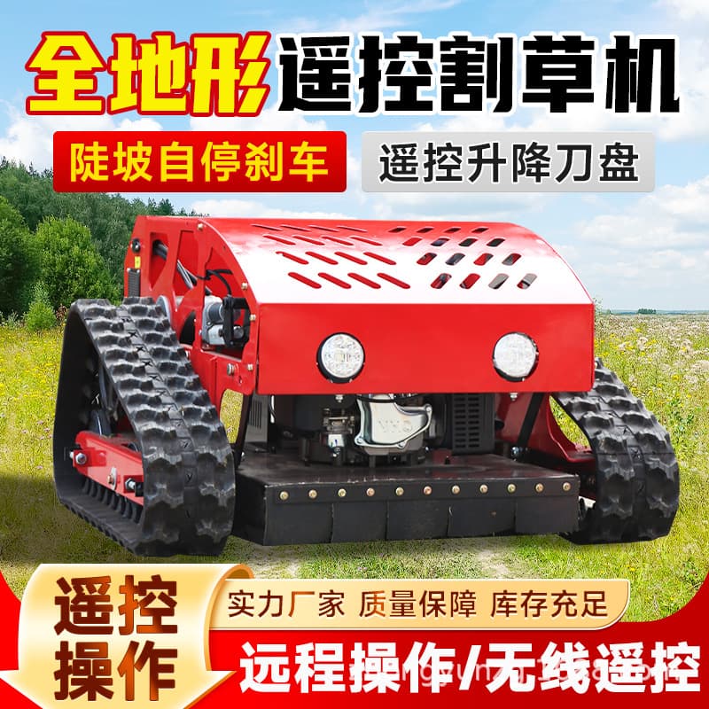 Agricultural Remote-Controlled Lawn Mower, Small Remote-Controlled Crawler Lawn Mower for Orchards, Small Lawn Mower