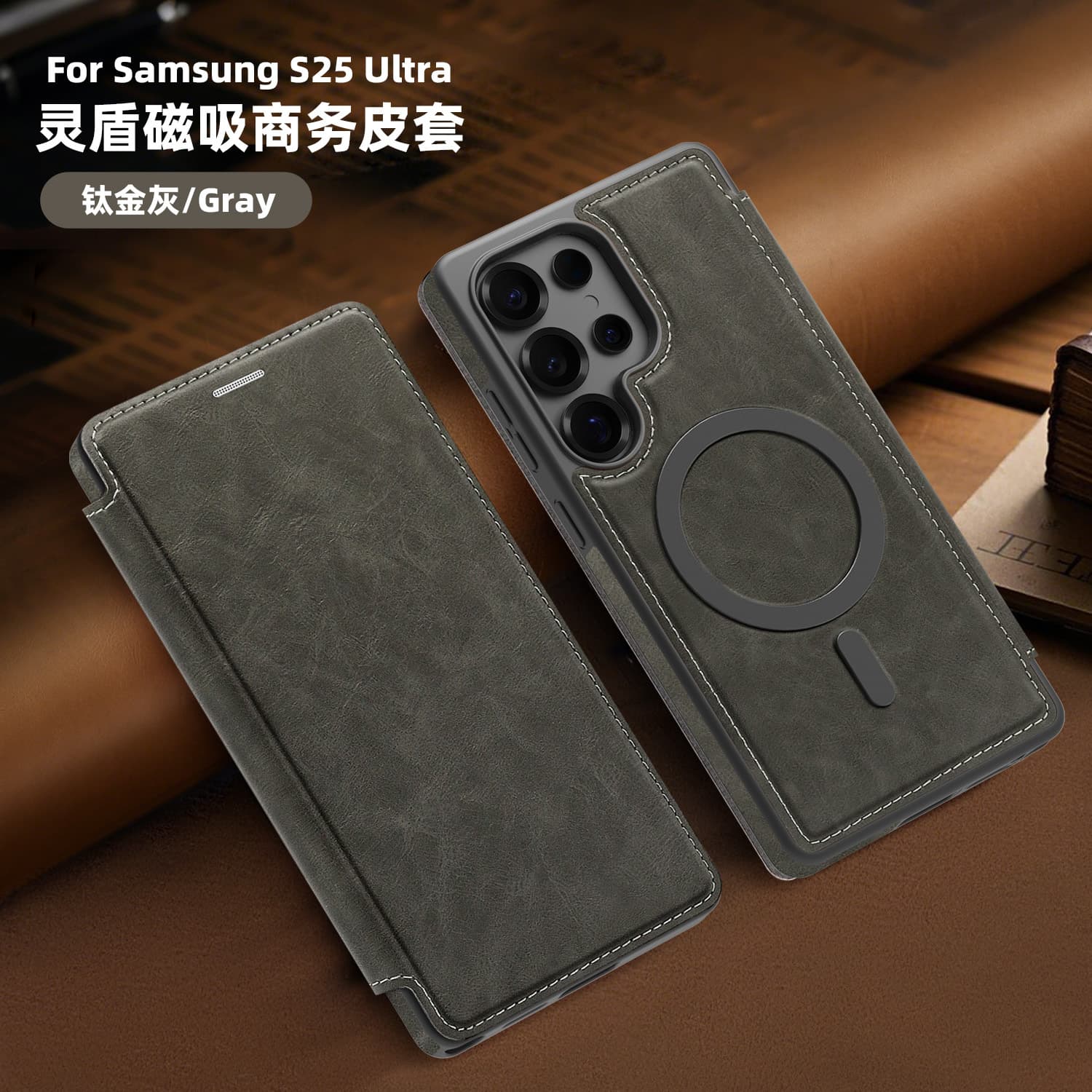 Lingdun Compatible with Samsung S26 Plus Business Flip Magnetic Phone Case S25 Leather Full Coverage S24 Pro Shockproof Cover
