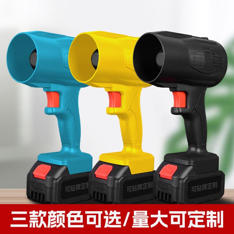 Lithium Battery Turbo Fan High Power Cordless Electric Blower Strong Force Fan for Home Garden Dust Removal