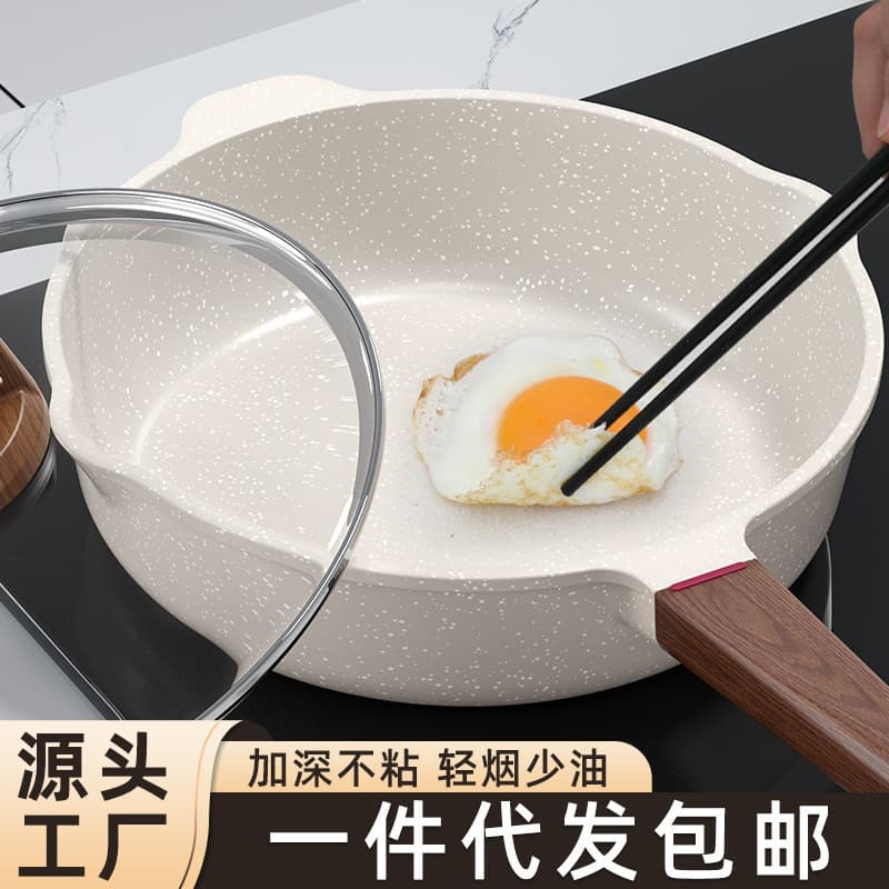 Non-Stick Flat Pan for Home Steak, Egg Frying, and Pancakes, Compatible with Induction Cooker and Gas Stove