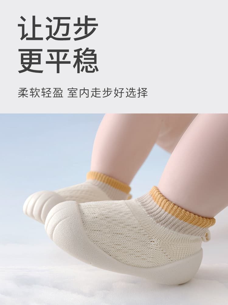 New autumn/winter baby floor socks, non-slip, soft-soled children's shoes and socks, baby indoor cooling shoes and socks for boys and girls learning to walk.