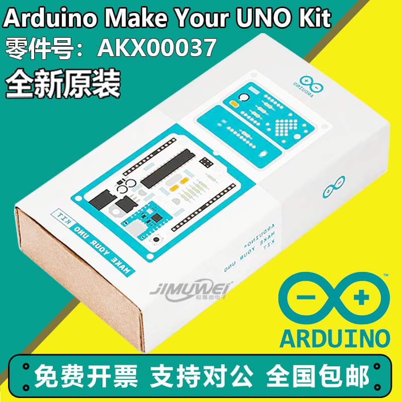 Arduino Make Your UNO Kit AKX00037 Toolkit ATmega328p Development Board