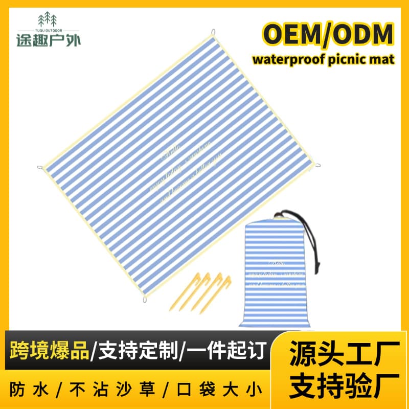 Patterned picnic blankets, thickened moisture-resistant ground mats for outdoor camping, beach spreads, and music festival seating pads.