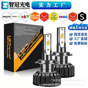 Three-Color Switch Automotive LED Headlight Bulb, Ultra Bright H7 H1 H11 9005 H4 Dual Beam, Factory Direct Drop Shipping
