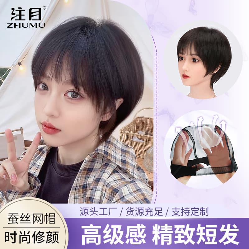 Wig for Women Short Hair Real Human Hair Lightweight Breathable Barely-There Full Cap Full Hand-Tied Real Human Hair Can Be Worn on Bald Head