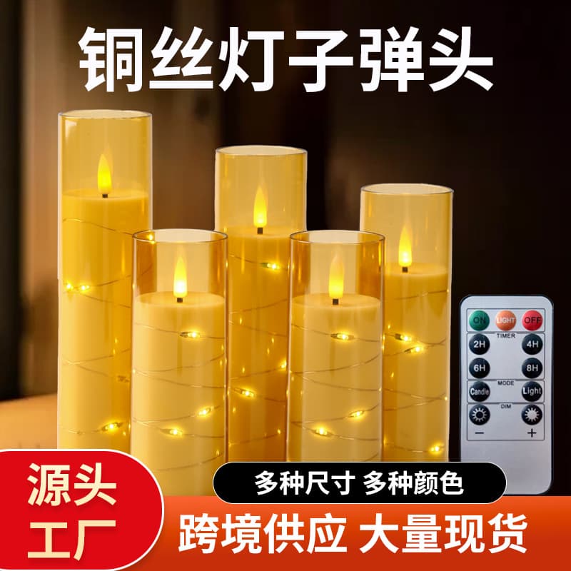 Copper wire candle lamp LED atmosphere decoration wedding celebration script killing props remote control simulation bullet candle lamp
