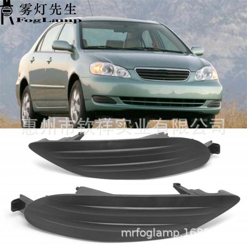 Fits Toyota 2005-2008 Corolla Sedan Fog Light Frame Front Fog Light Cover Grille Light Frame