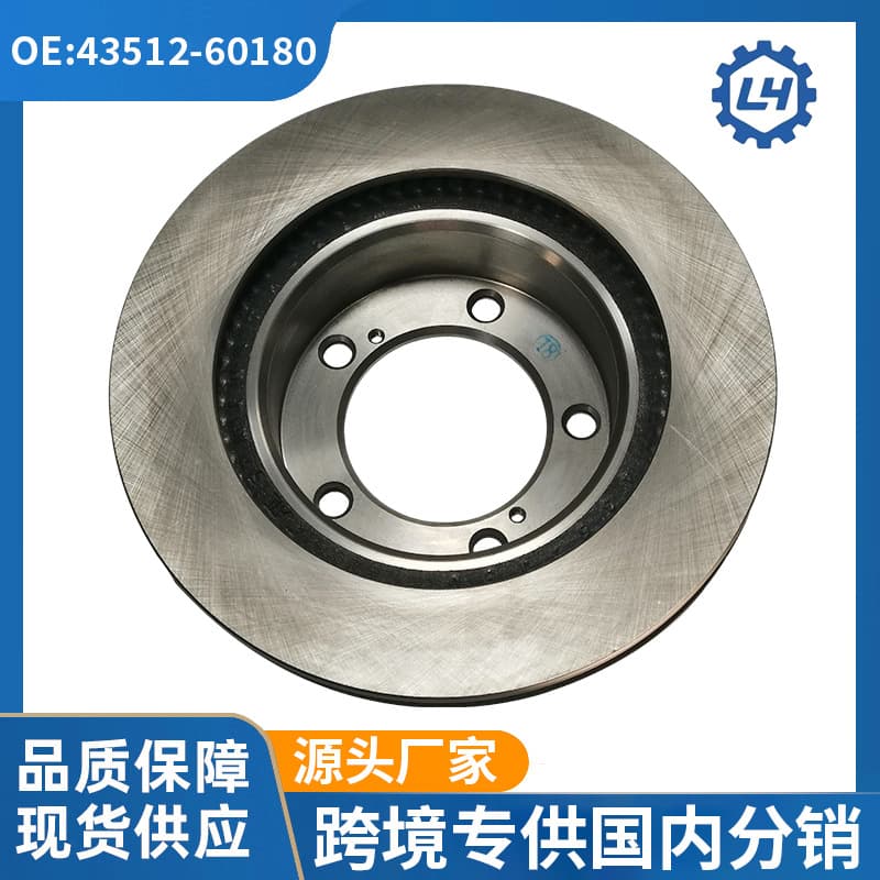 43512-60180 Brake Disc Front and Rear for Land Cruiser Prado