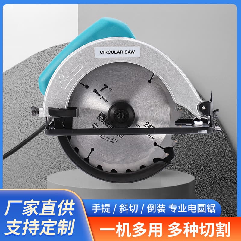 Munan 7-inch Woodworking Lithium Electric Circular Saw, Single-Handheld Positioning Disc Saw, Brushless Household Electric Saw Cutter