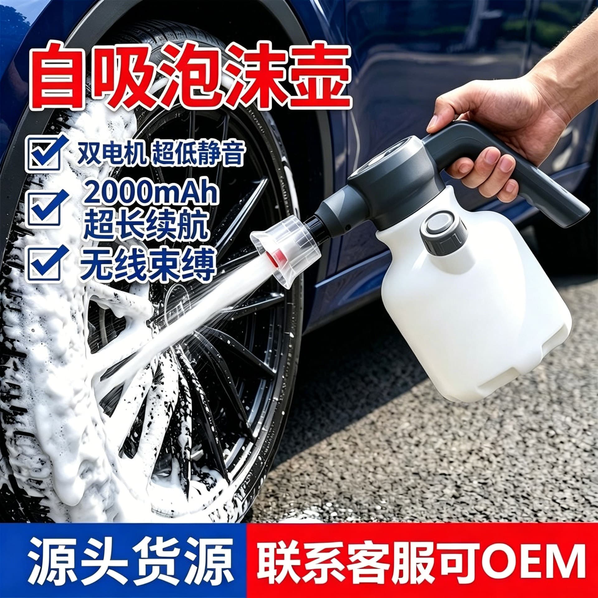 Electric Car Wash Foam Sprayer Self-Priming Rechargeable Pneumatic Watering Can Spray for Garden Irrigation