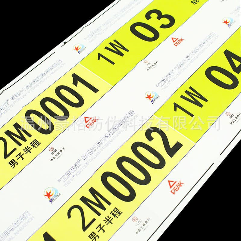 Manufacturer-produced tear-resistant marathon number tags, personalized fun sports event variable anti-counterfeit label numbers.