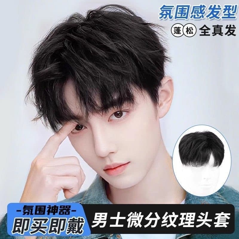 Men's Wig Micro-Fringe Full Head Wig Cap Voluminous Top Youthful Real Hair Wig Factory Wholesale