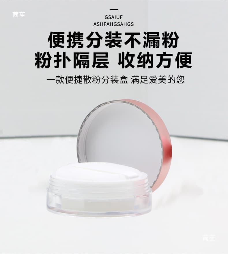Empty Loose Powder Box with Elastic Mesh, Black Pepper Loose Powder Refill Container, Compact Powder Box with Mirror and Puff