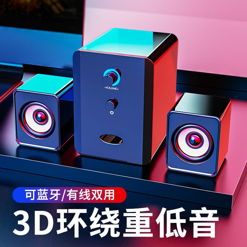 SADA S-201 Computer Speaker Laptop Phone Small Speaker Mini USB Active Heavy Bass Subwoofer Wholesale