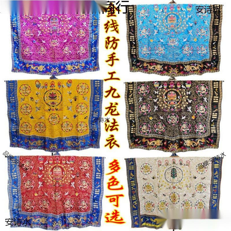 Nine Dragons Fa Yi Gold Thread High Merit Jiang Yi Taoist Robe, Ritual Robe Imitating Hand-Embroidered Blue Trim Nine Dragons Taoist Attire, Taoist Priest Garment