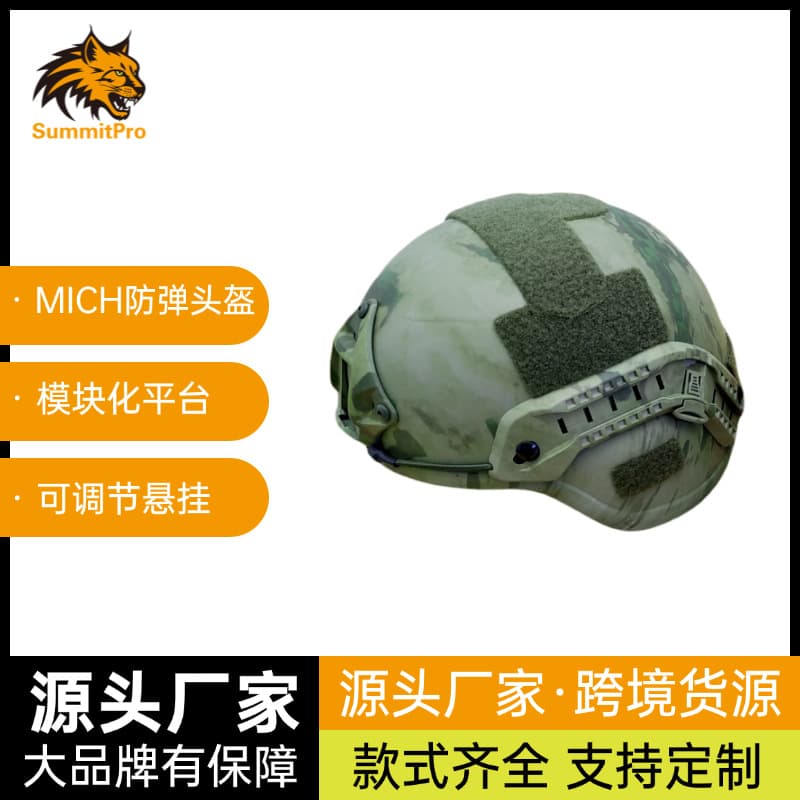 Mich Bulletproof Helmet
