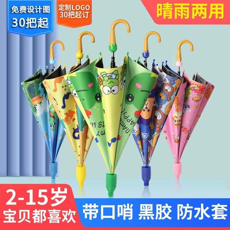 Cartoon Children's Umbrella, Automatic Long Handle Umbrella Wholesale, Black Coated Cute Unisex Elementary School Sun Umbrella with LOGO Printing