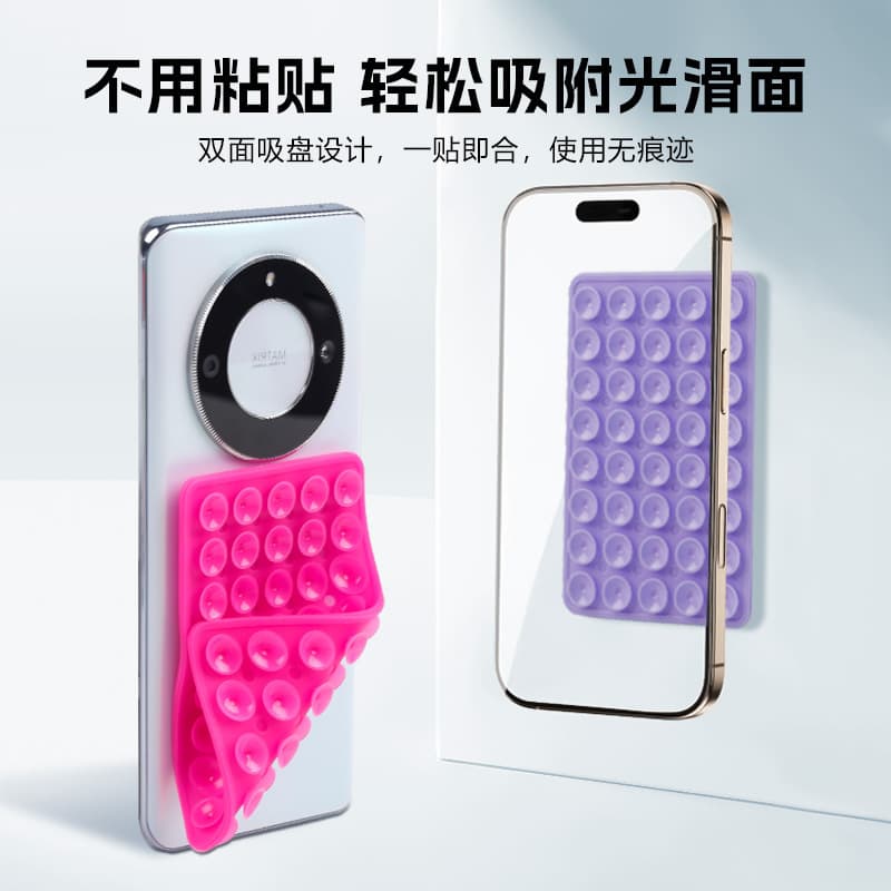 Custom 40-piece square silicone suction cup phone stand, double-sided car mount fixator, customizable phone suction base