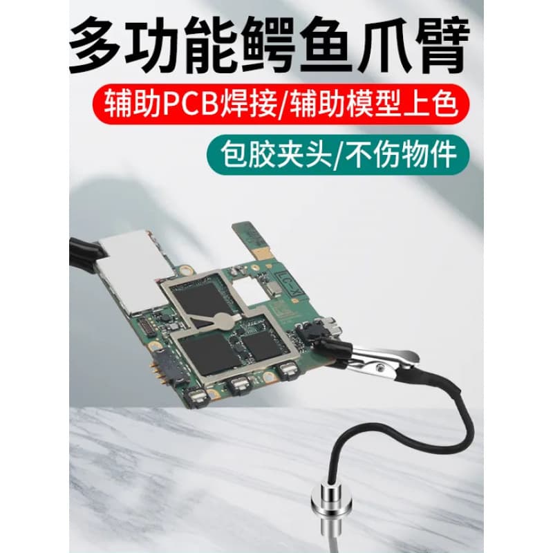 Magnetic Suction Stand with Flexible Arm for Welding and Fixing Alligator Clips, Auxiliary Clamping Tool for Motherboard Repair Soldering Station Fixture
