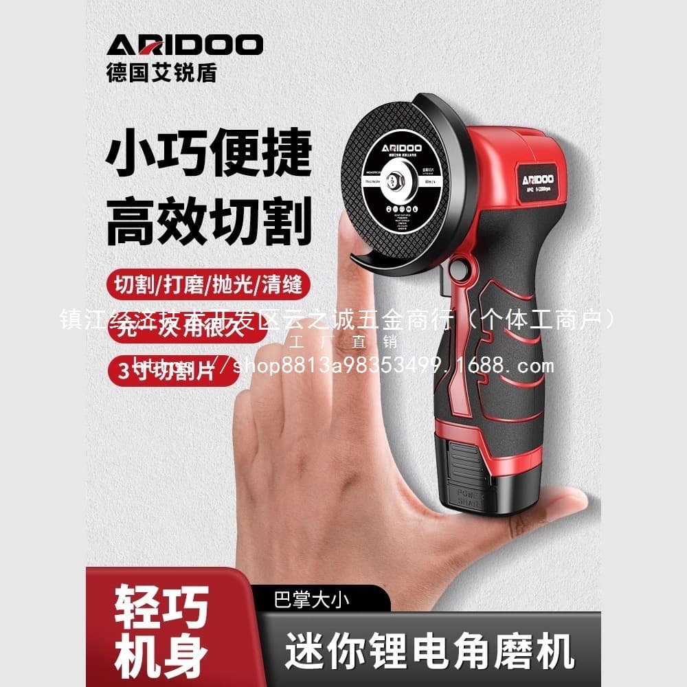 Lithium Battery Mini Angle Grinder Household Charging Polishing Machine Grinder Multifunctional Small Hand Grinder Cutting Wholesale