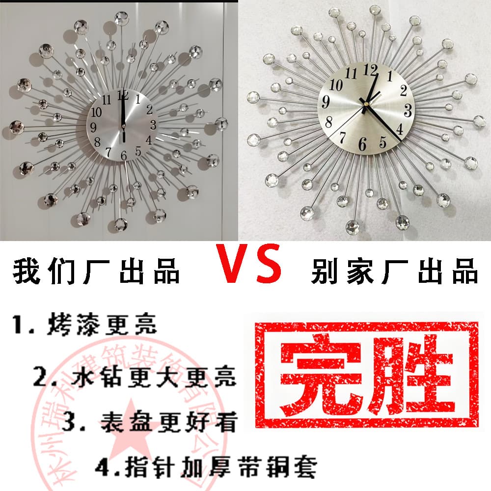 Nordic Minimalist Iron Art Wall Clock, Silent Quartz Clock with Sweeping Seconds, Suitable for Living Room, Entryway, Dining Room Wall Decoration, Wholesale