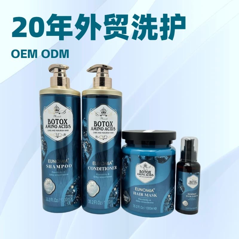 New Hair Care BOTOX Oil-Control Shampoo Set with Nourishing Conditioner and Treatment Oil