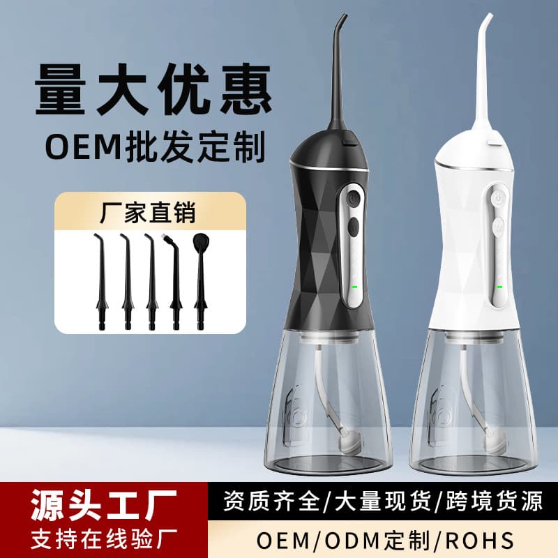 New Water Flosser Home Waterproof Portable 320ML Water Tank Piston Pump Dental Oral Irrigator Support Cross-Border Wholesale