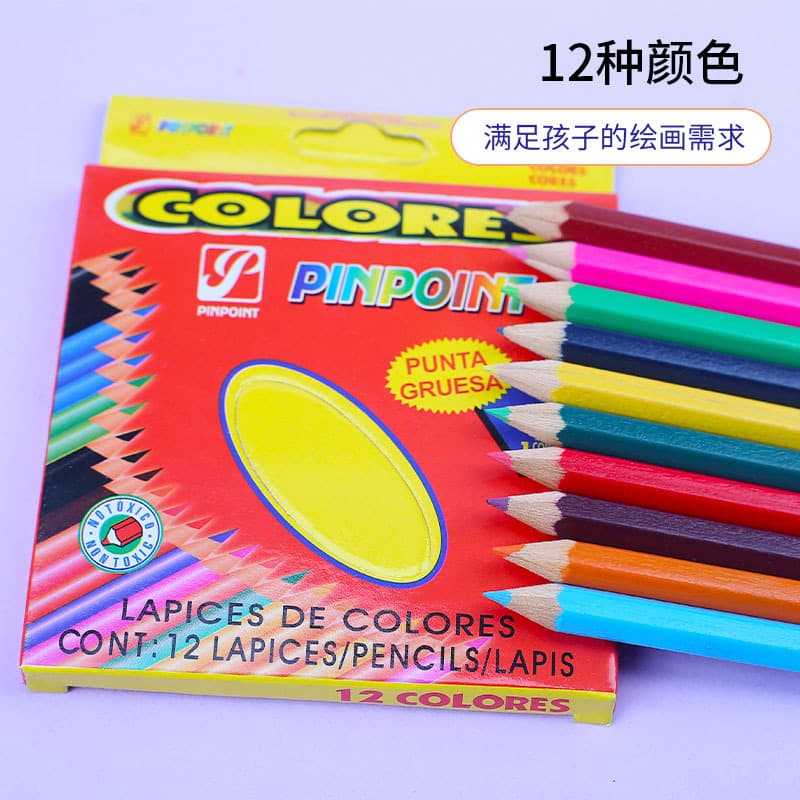 Colored Pencils 12-Color Drawing and Coloring Set for Kids, Primary School Student Pencil Set, Oil-Based Colored Pencils