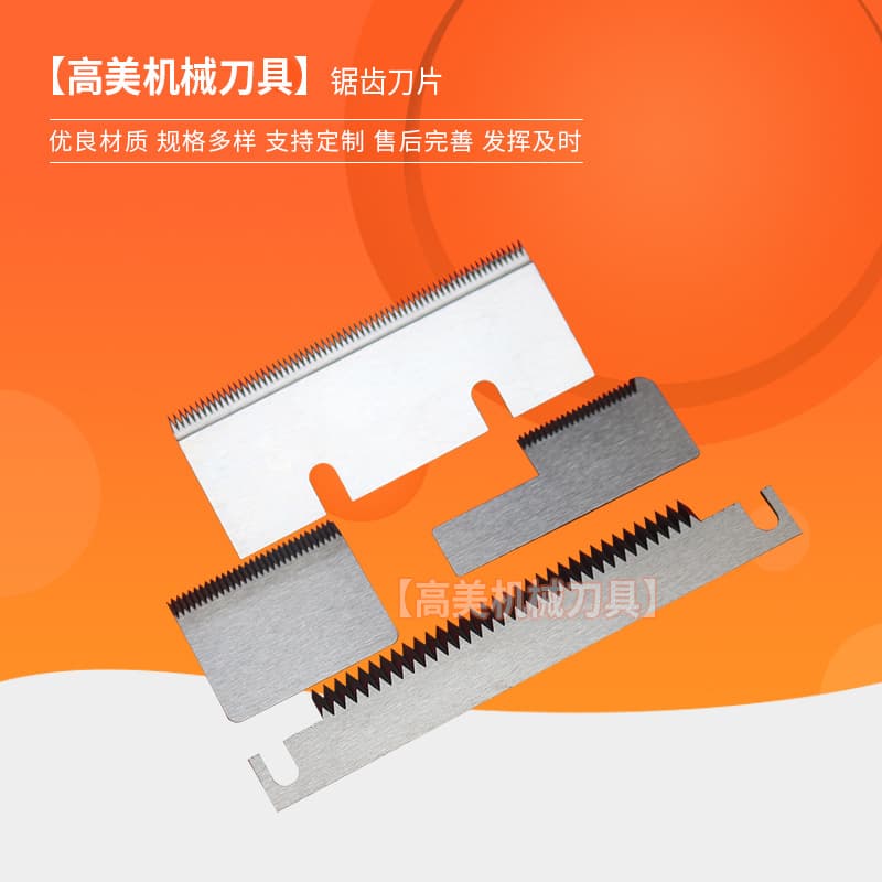 Factory Produced Serrated Blades | Circular Serrated Blades | Long Serrated Blades | Custom Serrated Blades