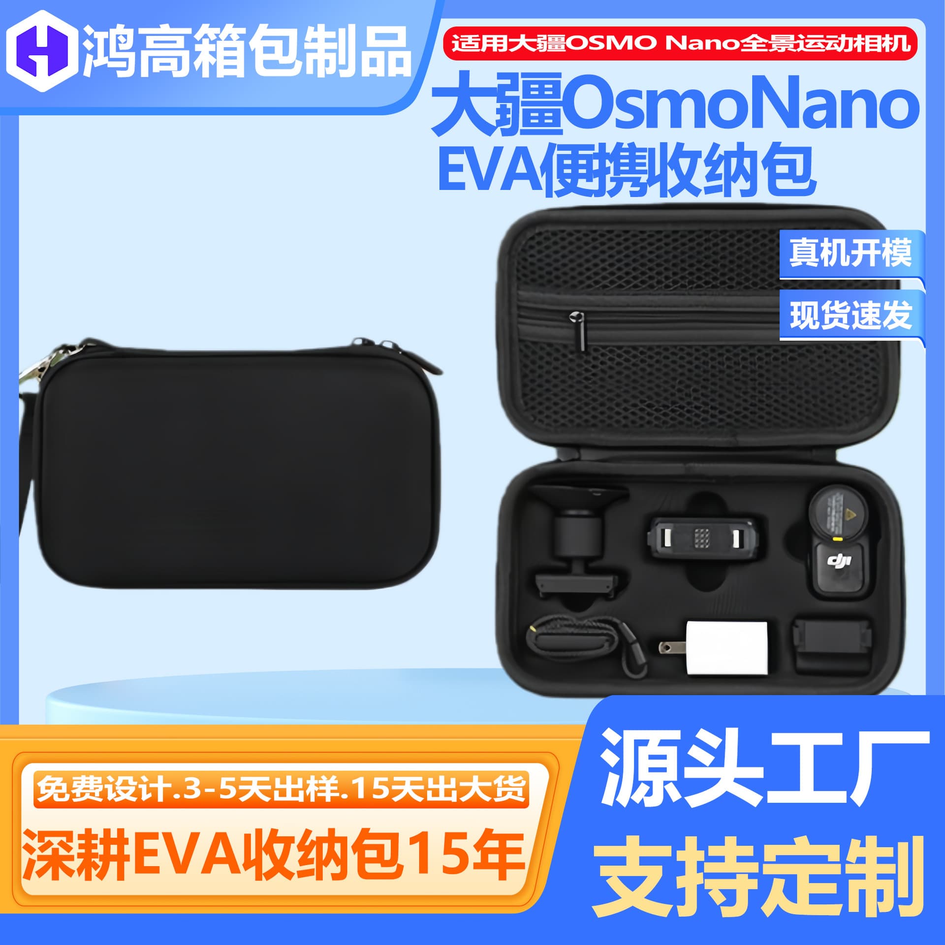 Eva Storage Bag Manufacturer Dji Osmonano Panoramic Action Camera Accessory Bag Thickened Ready-Made Eva Hard Shell Bag
