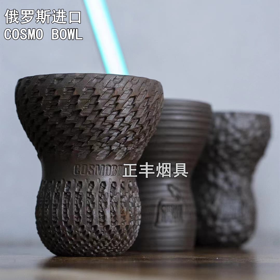 Arabian Hookah Bowl Black Material Bowl Cosmo Bowl Cosmic Bowl Russian Clay Smoke Bowl Hookah Pot