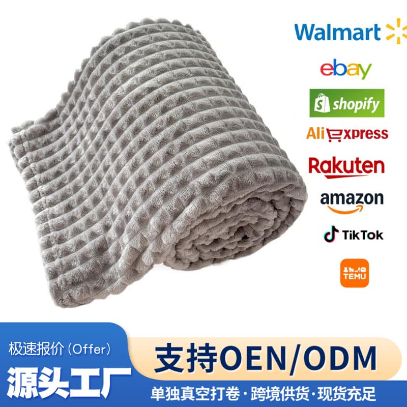 Cross-border thickened wide striped floral faux rabbit fur blanket, milk fleece flannel blanket, nap blanket
