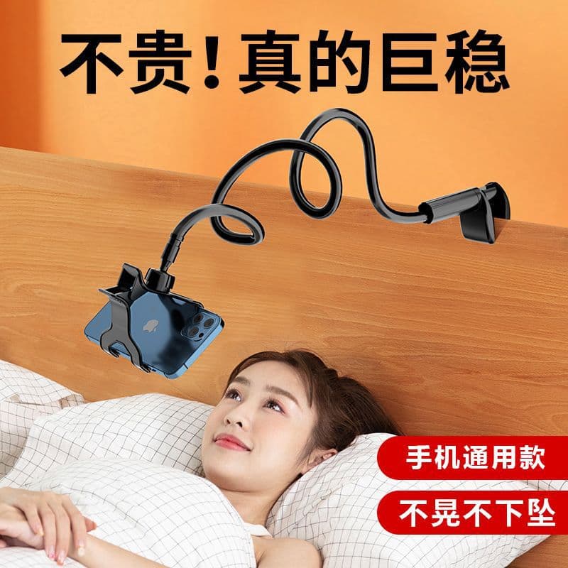 Buy One Get One Free Lazy Phone Stand Desktop Multi-Functional Live Streaming Bedside Phone Holder for Watching TV