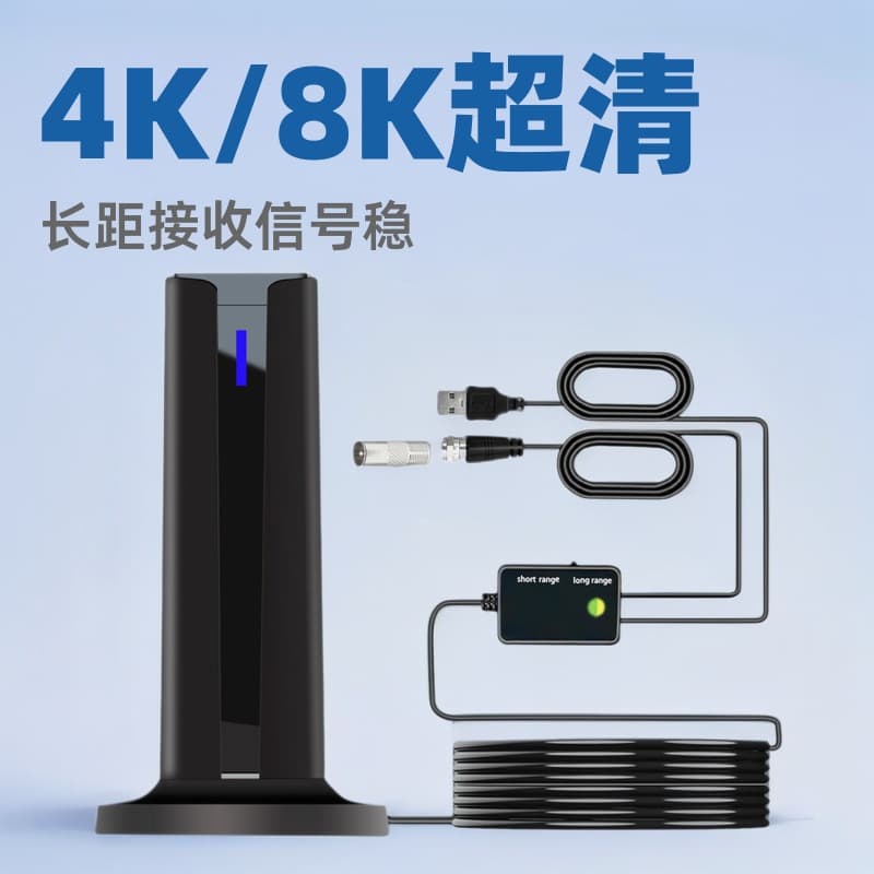 2025 Bestseller Cross-border Amazon TK 4K High-Definition Antenna Indoor Terrestrial Wave Digital TV DVB-T DTMB