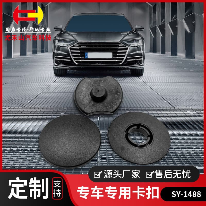 Source Factory In-Stock Black Car Mat Edge Fixing Carpet Fastening Clips