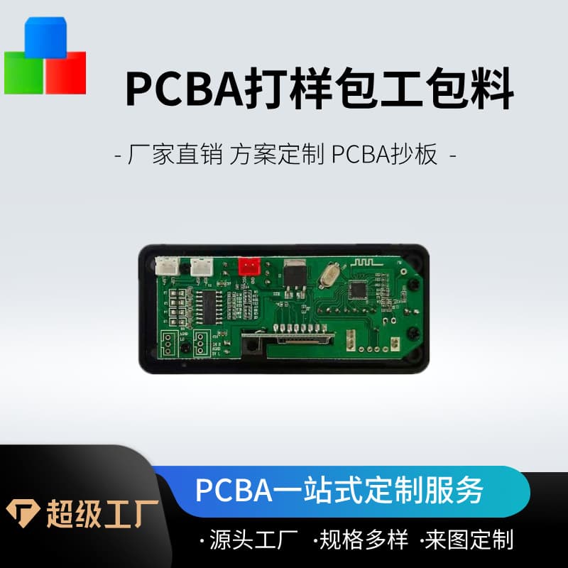 Bluetooth Amplifier Board Bluetooth Audio Receiver Module Modification Decoder Board Lithium Battery Rechargeable Decoder