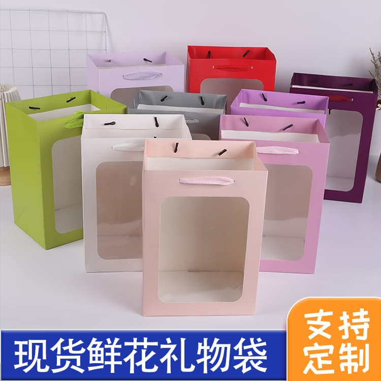 Window bag, transparent window bag, creative Teacher's Day gift bag, New Year's flower bouquet packaging bag, handbag, ready for sale
