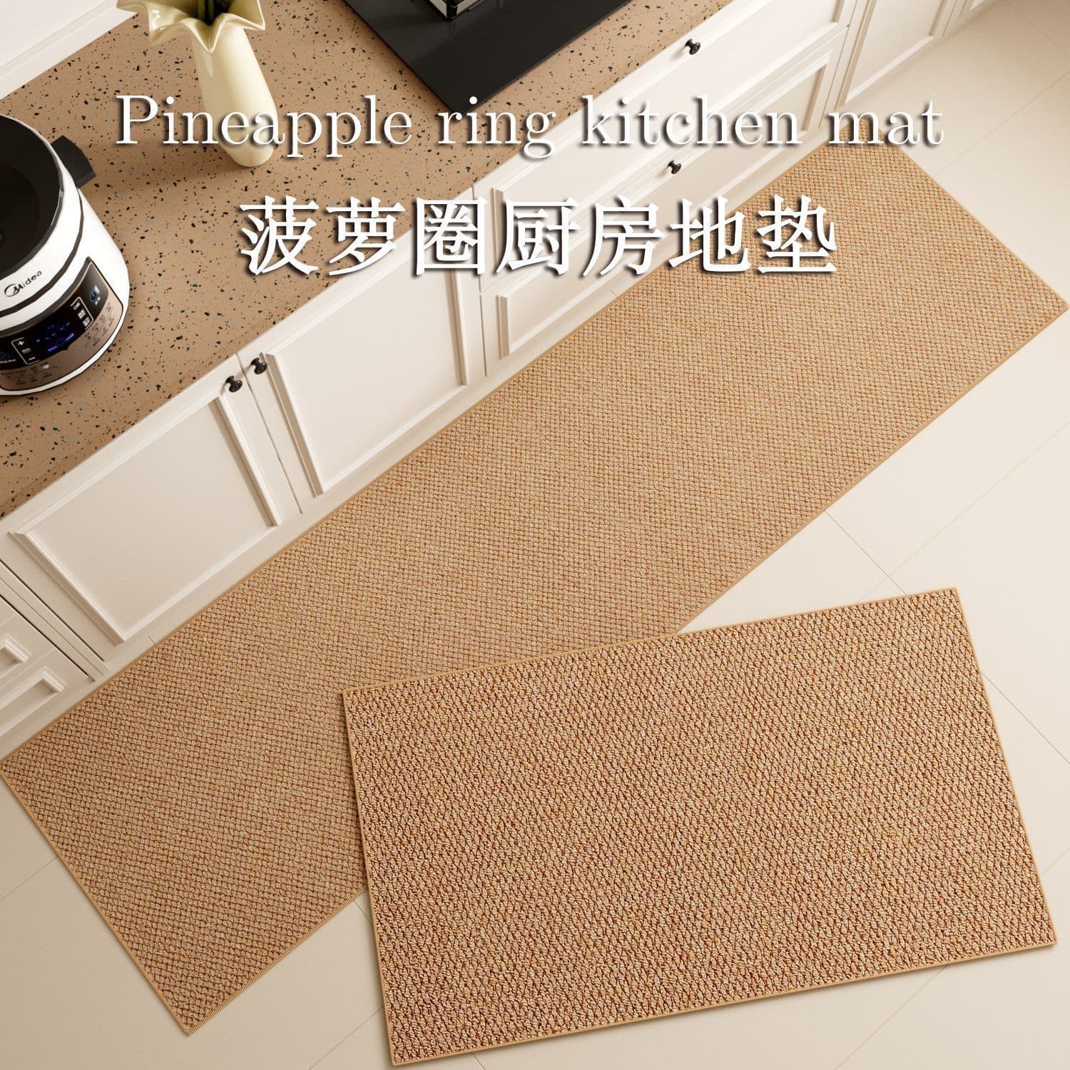 Kitchen Floor Mat, Durable and Easy to Clean, Home Dining Room Foot Mat, Water-Absorbent, Oil-Resistant, Wear-Resistant, Imitation Sisal Carpet