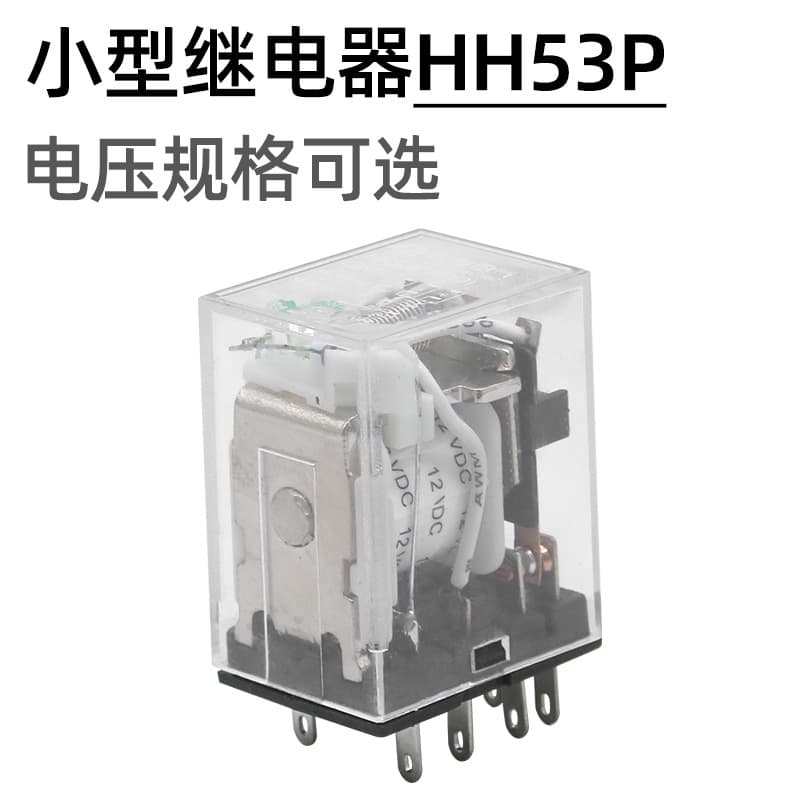 Electromagnetic Relay Intermediate Relay HH53P MY3NJ JinHang Factory Direct