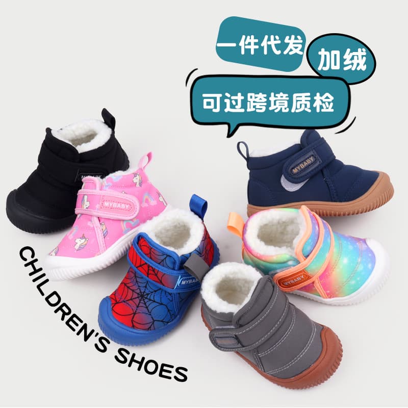 Autumn/Winter New Cute Cartoon Cotton Shoes for Infants 0-2 Years, Unisex Baby Soft-Soled Warm Non-Slip Walking Shoes