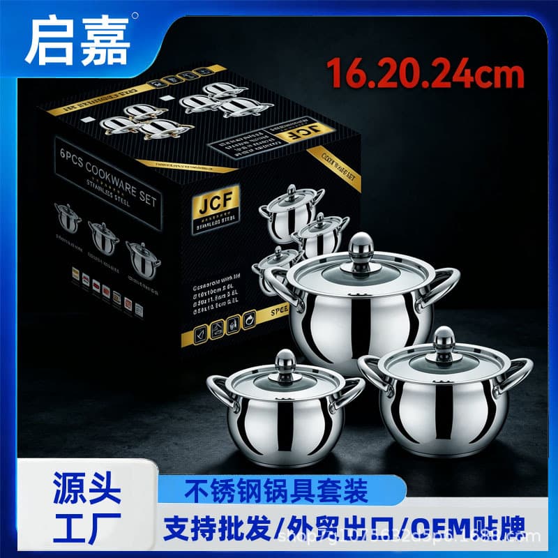 Cross-border Cookware Stainless Steel Set, Non-stick Pan, Frying Pan Set, Soup Pot Set, Home Use, 12-Piece Set with Multi-layer Bottom