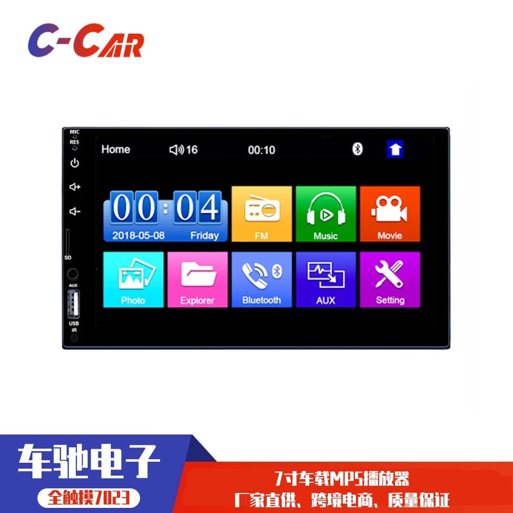 High-Definition Car MP5 Player Capacitive Touchscreen with Carplay Bluetooth Calling Reverse Camera Three Old Models 7018B