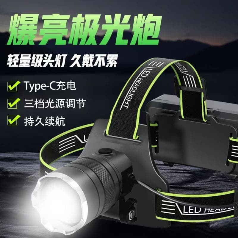 Cross-border outdoor white laser long-range headlight multi-function head-mounted flashlight TYPE-C rechargeable night fishing lamp miner's lamp