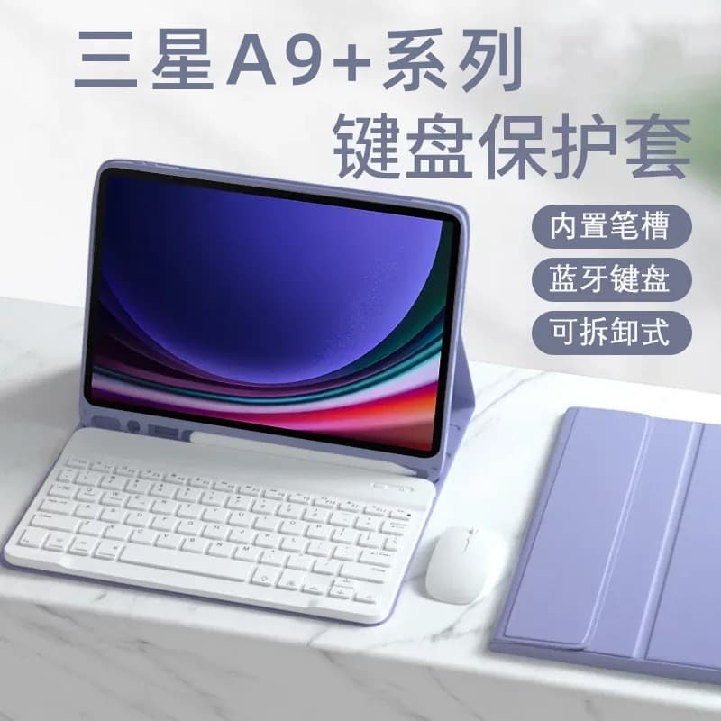 Compatible Samsung Galaxy Tab A9 Plus Case with Pen Holder Magnetic S6 Lite Cover A8 Bluetooth Keyboard Folio