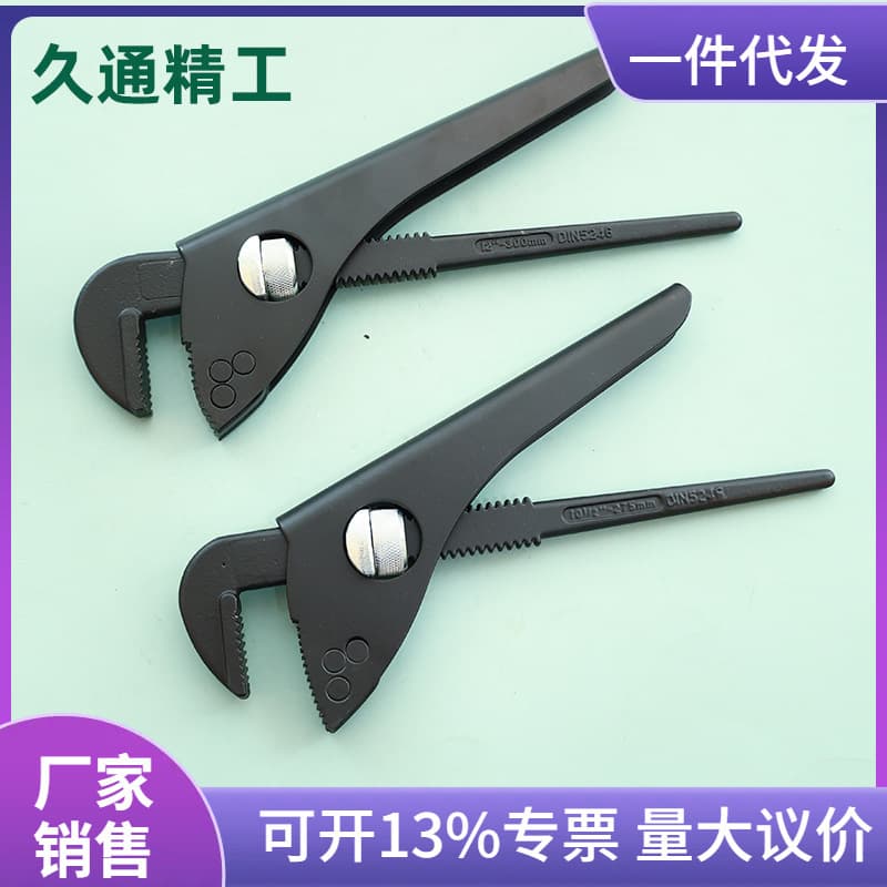 Manufacturer sells quick-release pipe wrenches, monkey head pliers, carbon steel pipe wrenches, water pipe wrenches, industrial grade quick-release pipe wrenches.