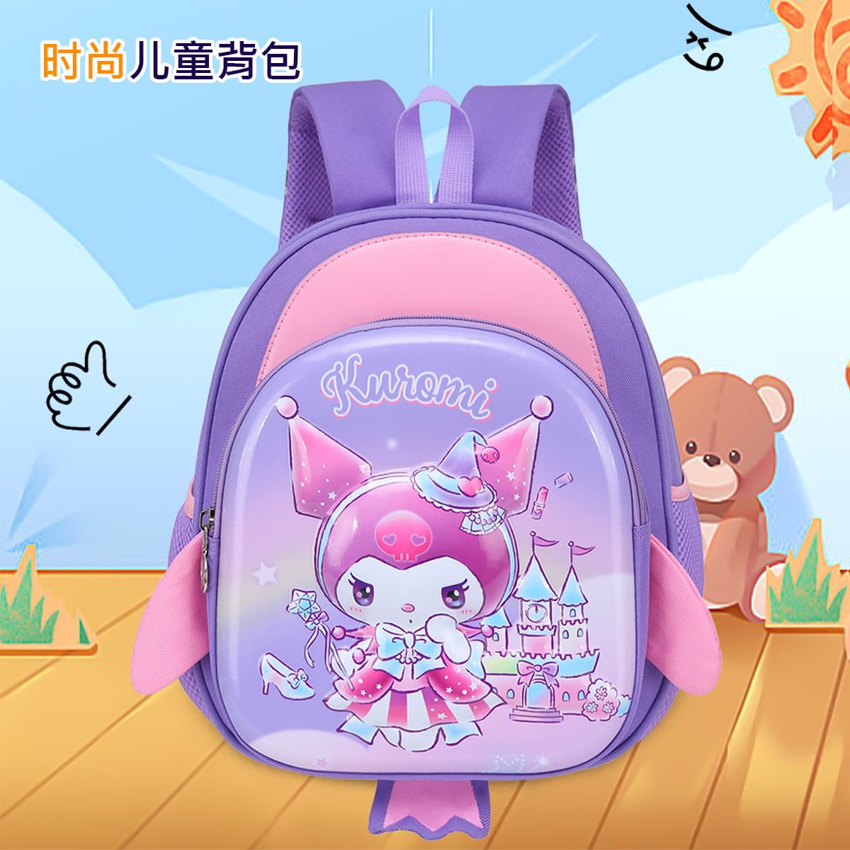 Kindergarten Backpack Cute Cartoon Puppy Team Hard Shell Boys and Girls Lightweight Casual Versatile Trendy Kids School Bag